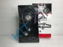   ( + 3 ) Chery Tiggo " Gates"__0